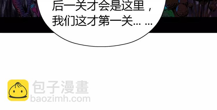 第7话 石窟15