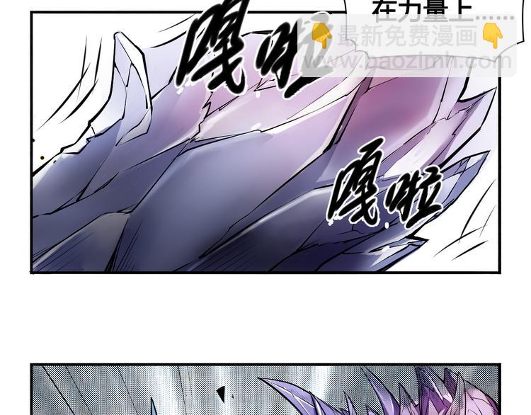 第25话 魔族出现29