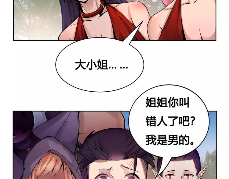第14话 风瞳0226