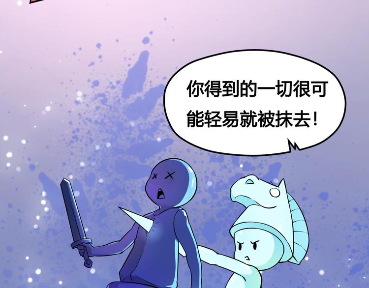风芒纪小剧场-中二的言天4