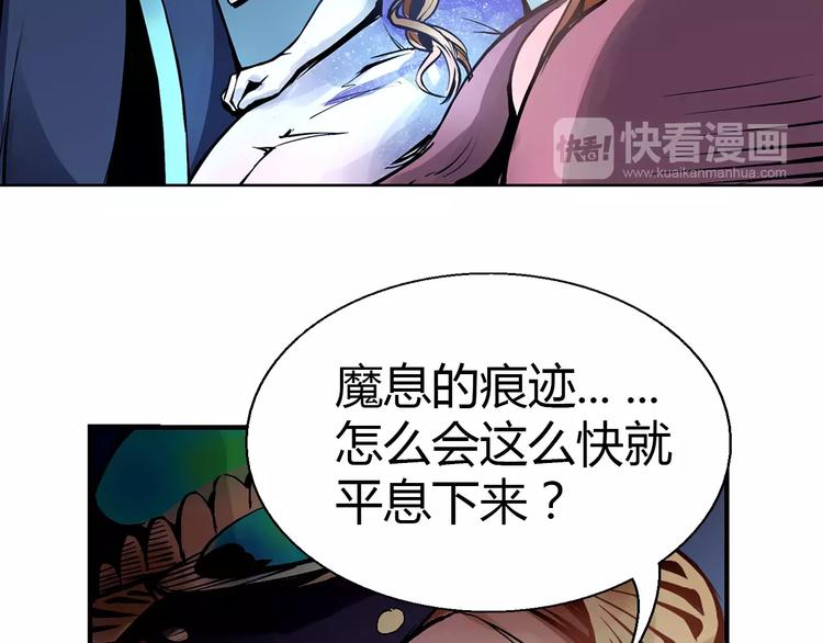 第6话 搅局49