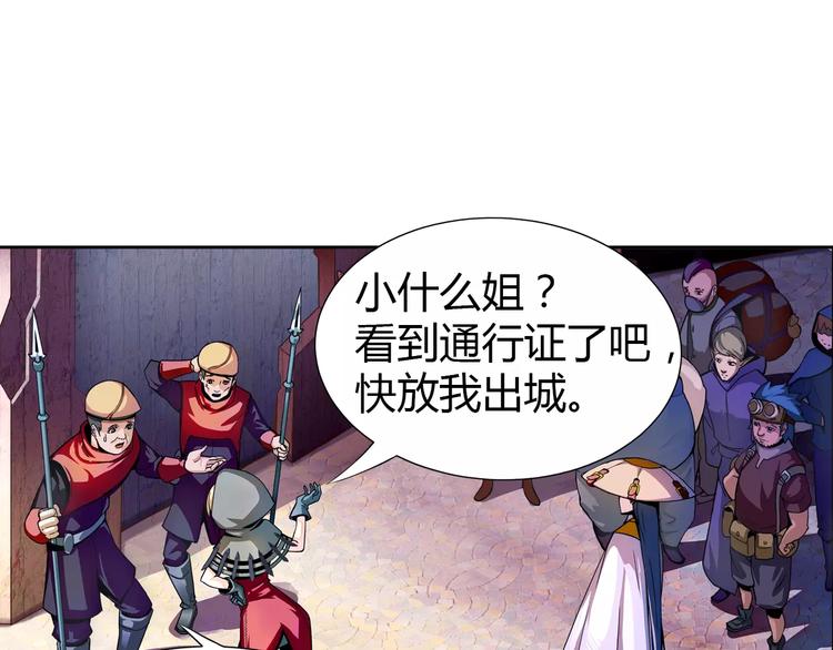第1话 赏金猎人78