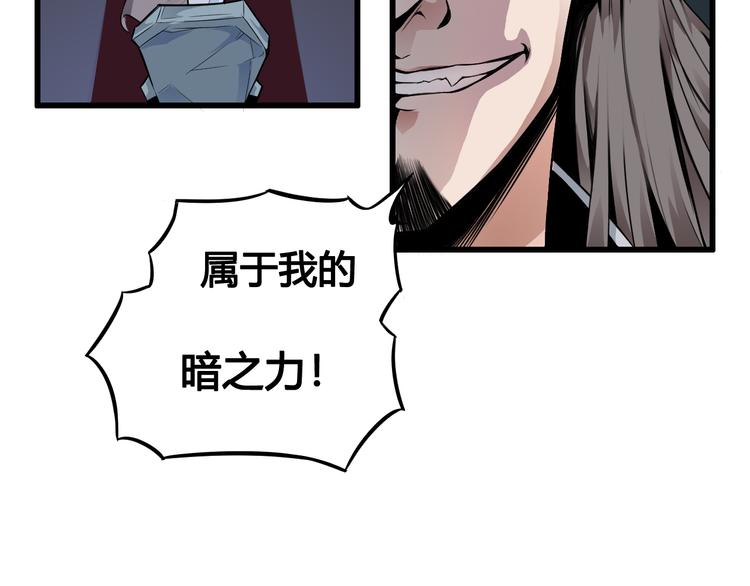 第35话 政变46