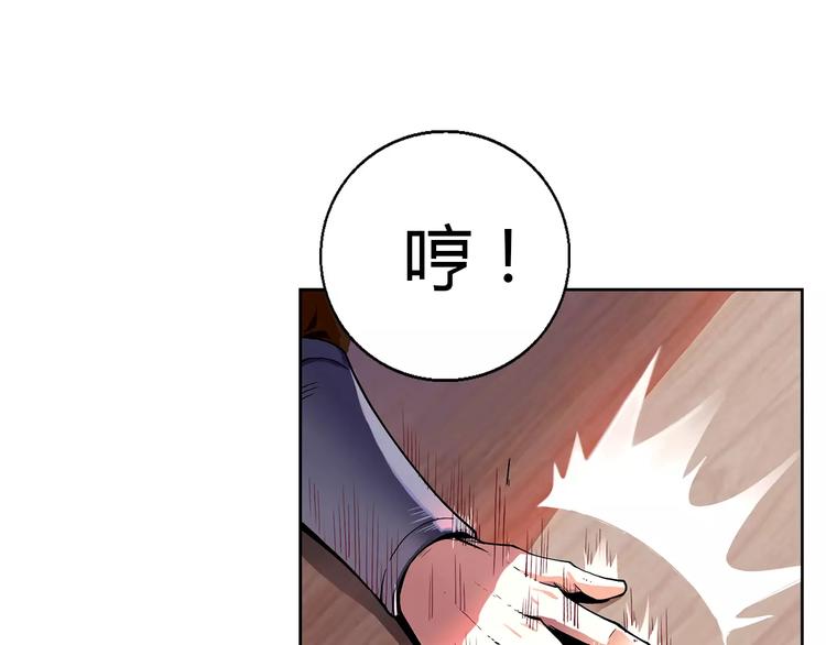 第4话 剑穗19