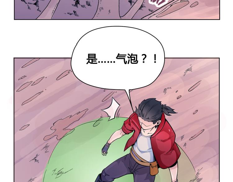 第22话 神秘洞穴56