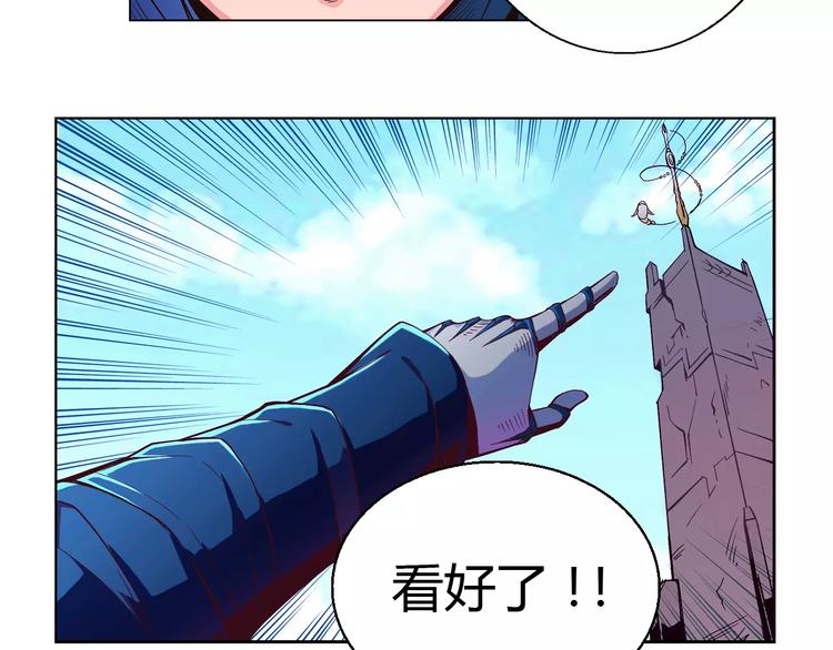 第3话 闯关8