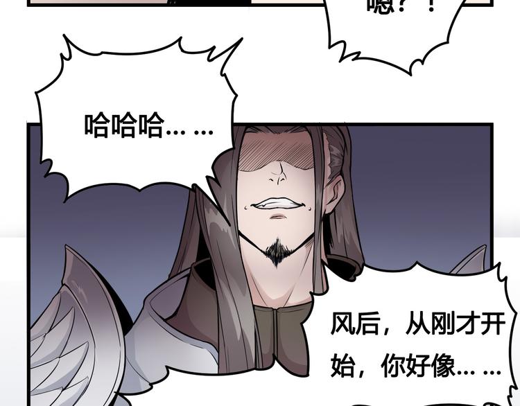第44话 最后的守护16