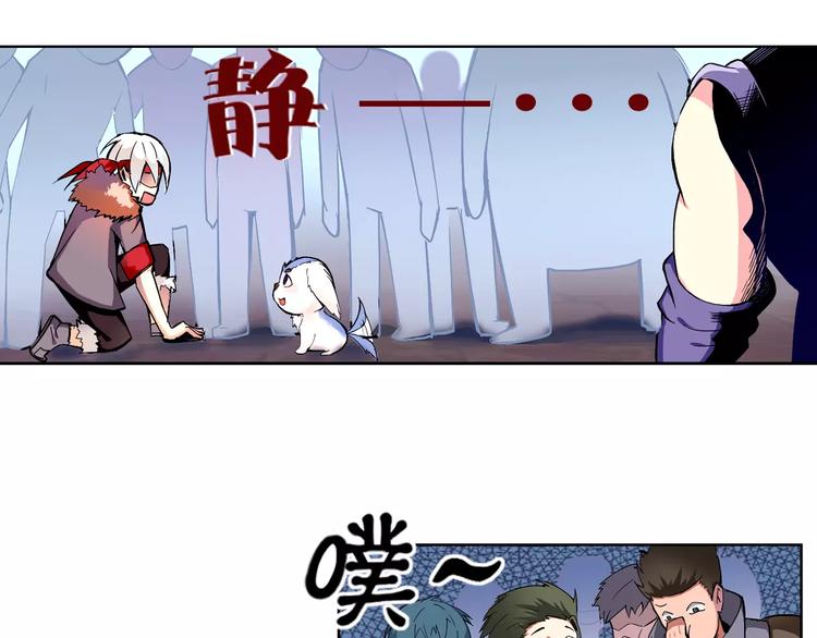 第4话 剑穗3