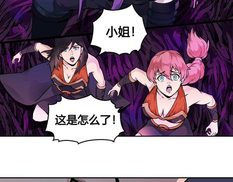 第39话 魔神动摇8