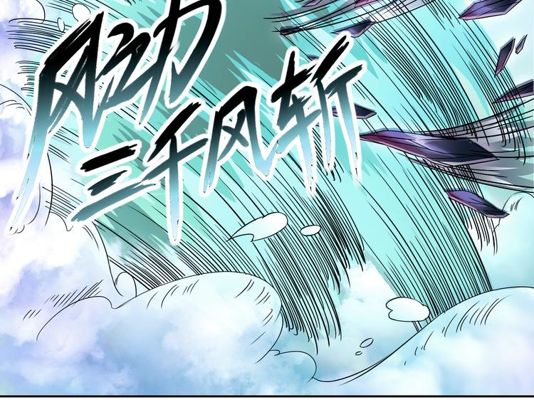 第25话 魔族出现42