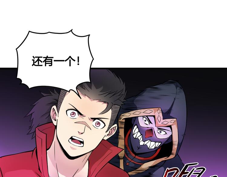 第36话 突破暗之力29
