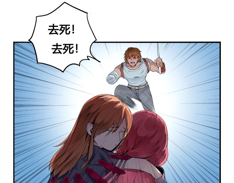 第30话 红雾3