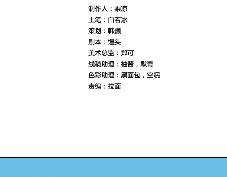 第13话 风瞳1
