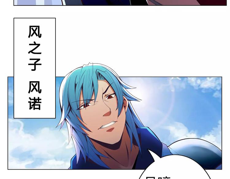 第1话 赏金猎人114