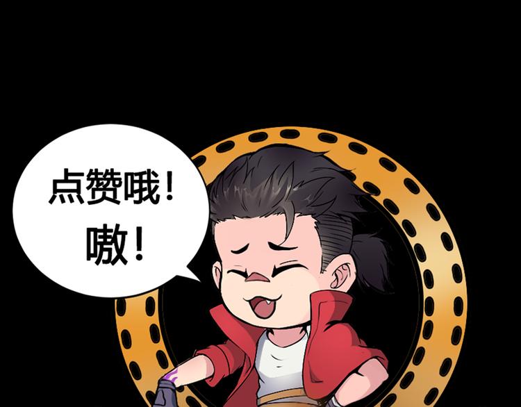 第43话 魔王消失58