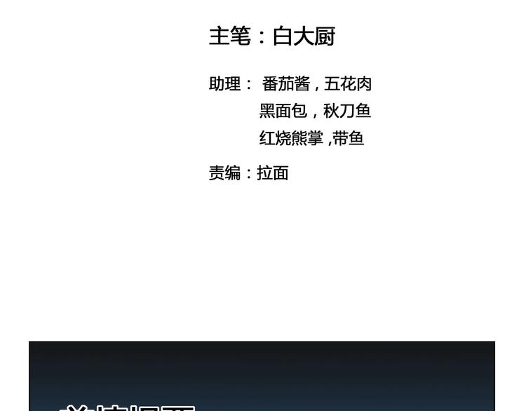 第26话 魔物1
