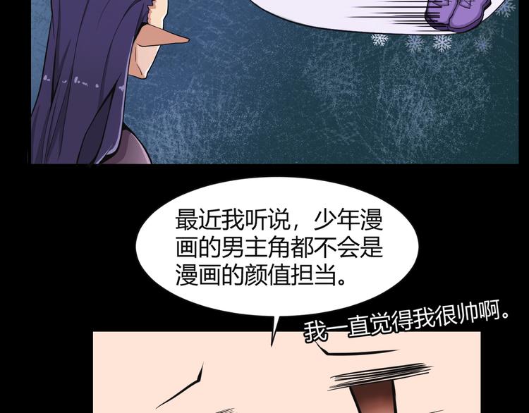 第34话 阵眼56