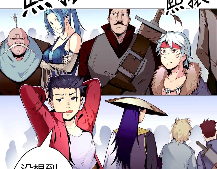 第3话 闯关3