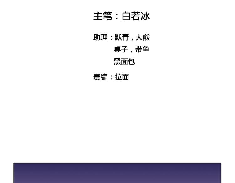 第22话 神秘洞穴1