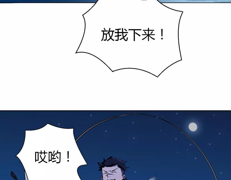 第6话 搅局3
