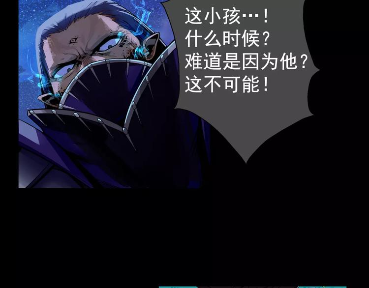 第1话 赏金猎人40