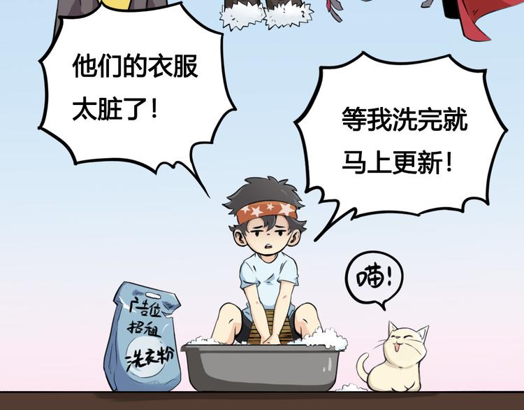 第44话 最后的守护73