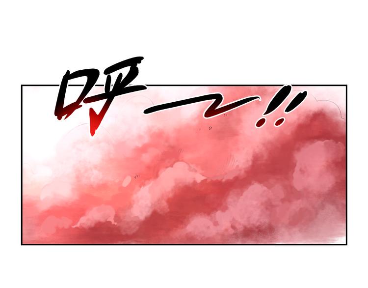 第25话 魔族出现3