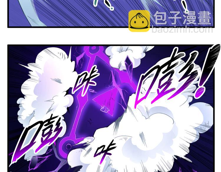第35话 政变31