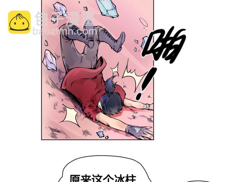 第22话 神秘洞穴22