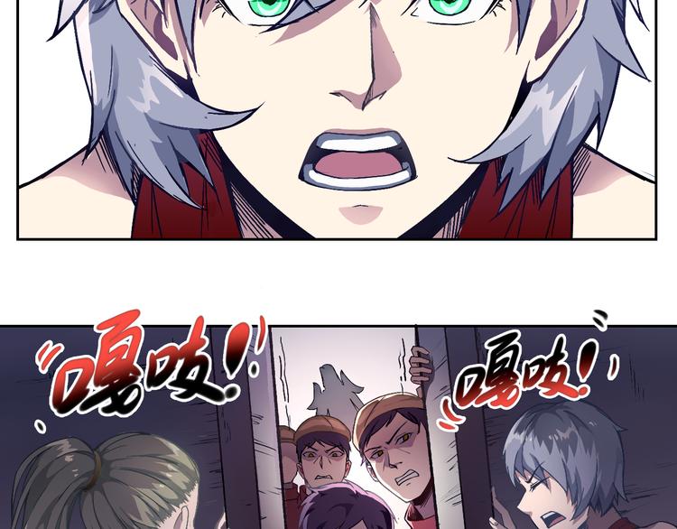第33话 魔瞳复活51