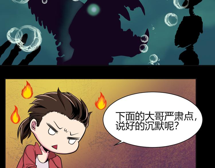 第38话 黑化62