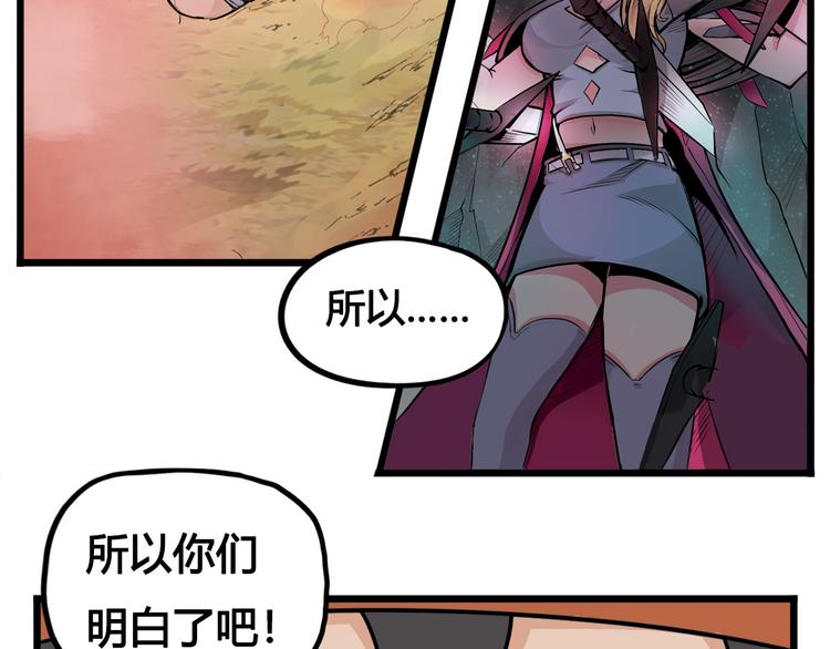 第44话 最后的守护71