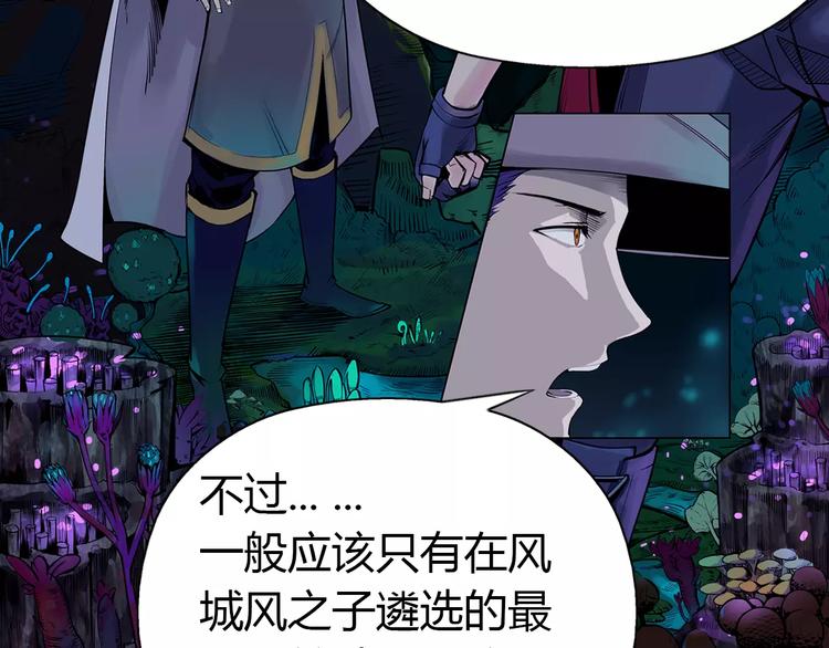 第7话 石窟14