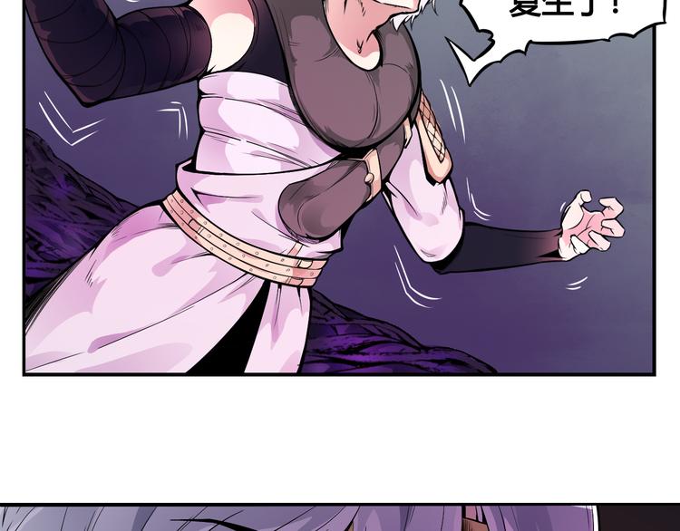 第38话 黑化6
