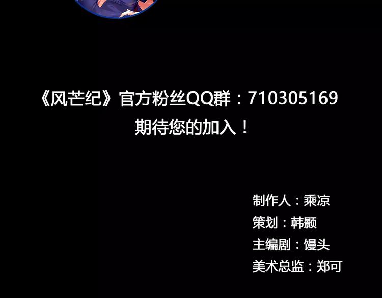第21话 新考官76