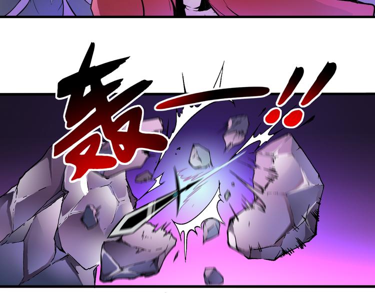 第37话 黑魔纪复活16