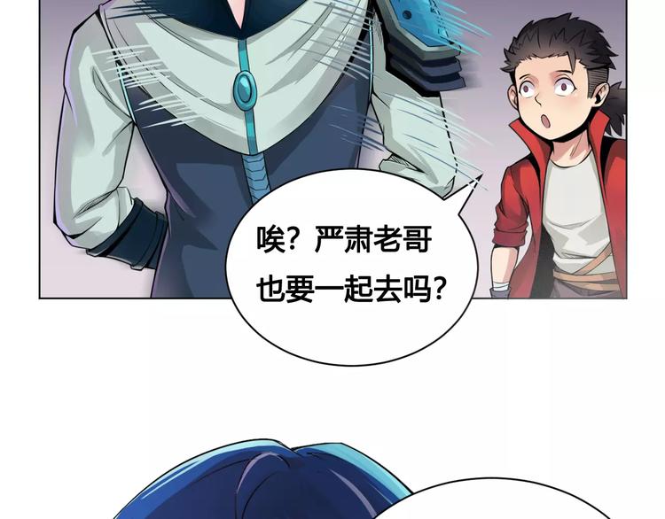 第17话 死亡森林36
