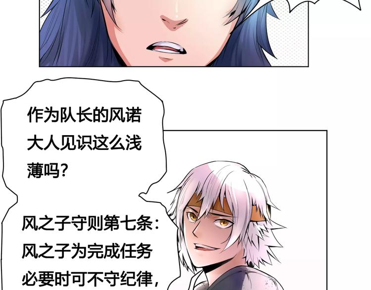 第21话 新考官62