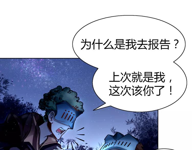 第5话 指引16