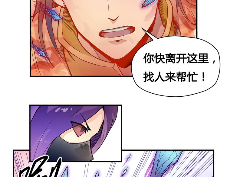 第30话 红雾30