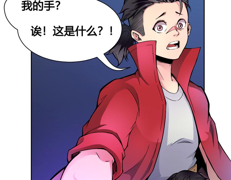 第43话 魔王消失22