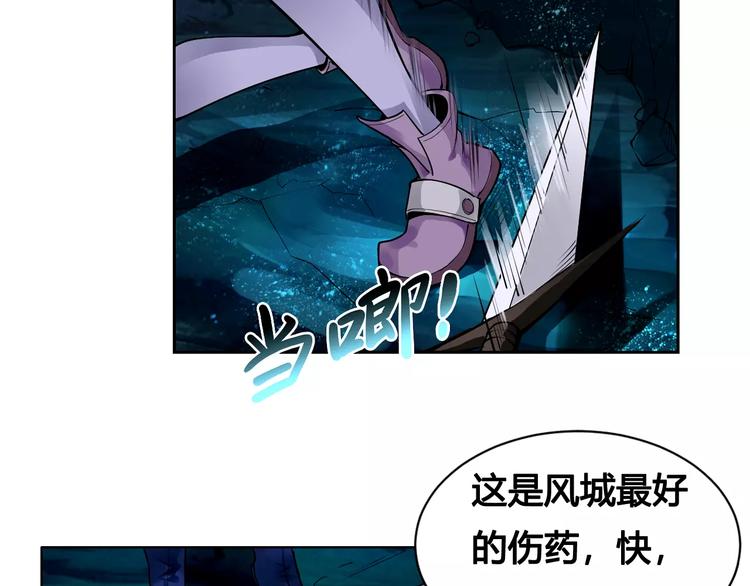 第14话 风瞳027