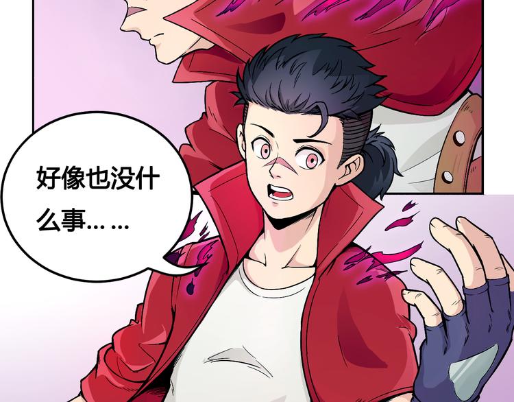 第43话 魔王消失11