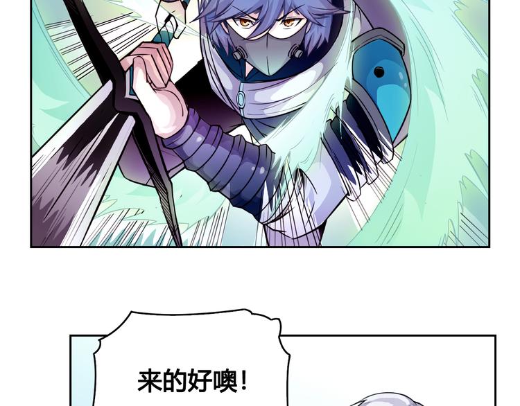 第25话 魔族出现38