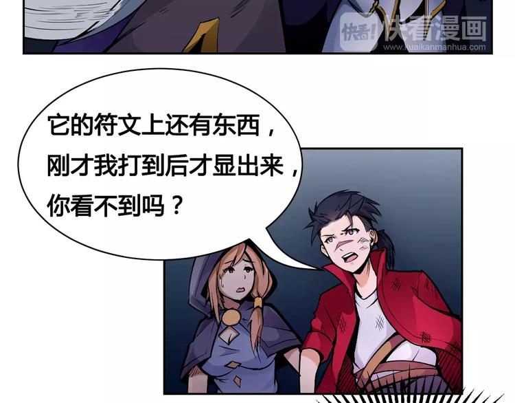 第11话 崛起5