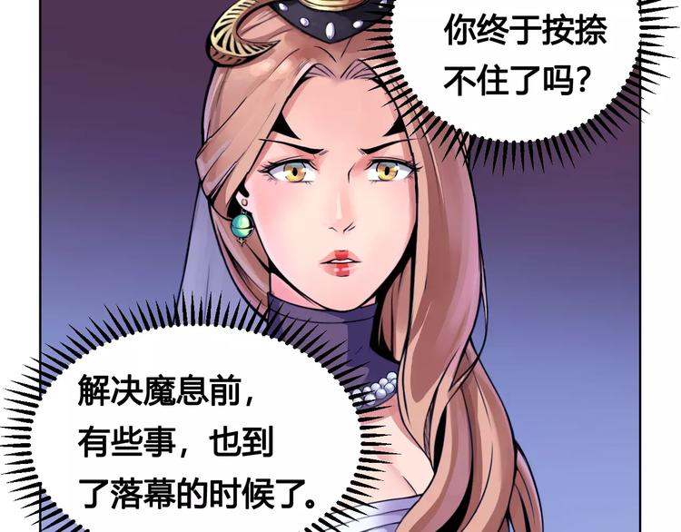 第16话 风后29
