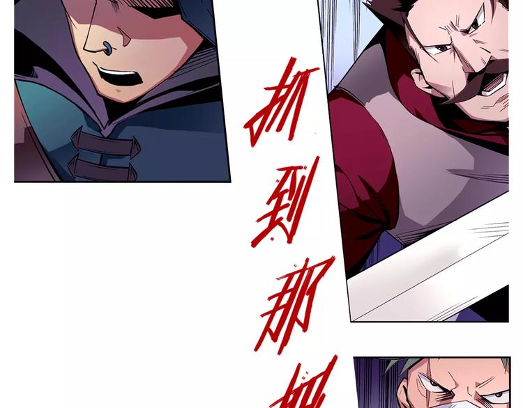 第3话 闯关46