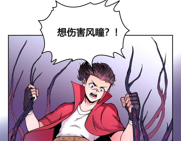 第43话 魔王消失3