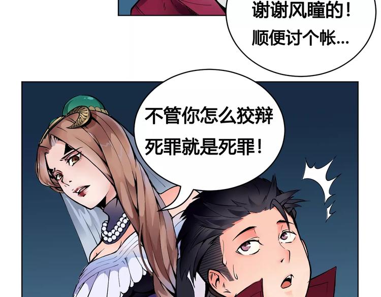 第16话 风后52