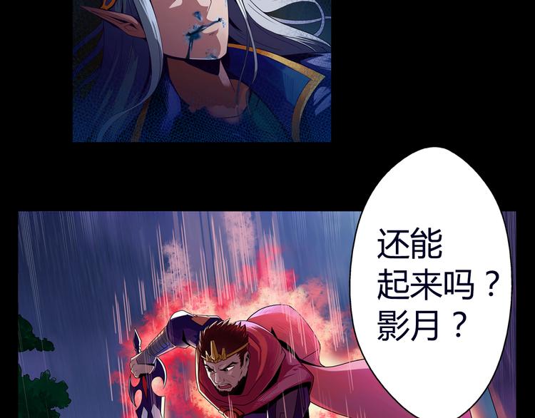 第1话 赏金猎人21